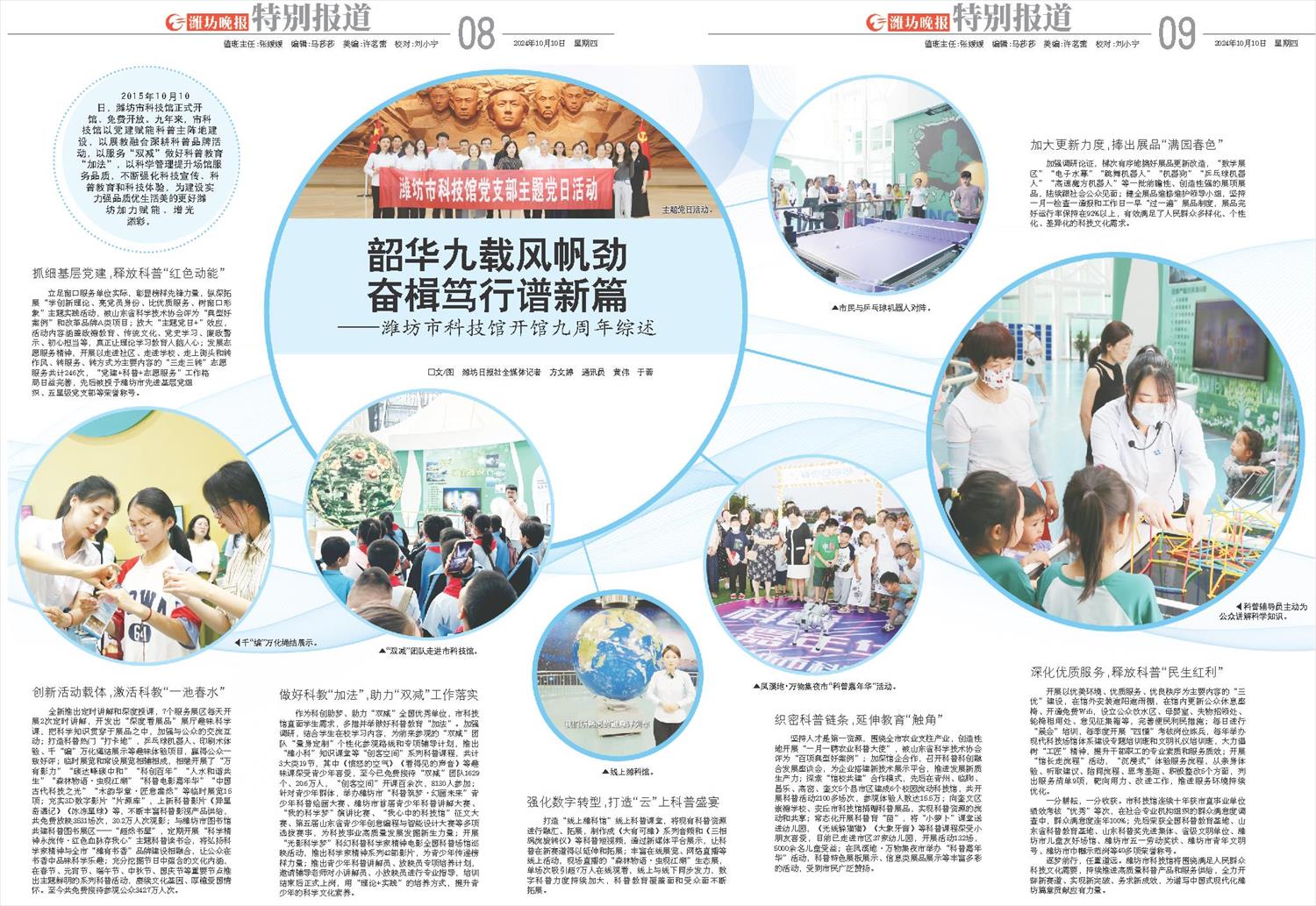 ****处理标记：[page]时， 字段 [] 在数据源中没有找到! ****